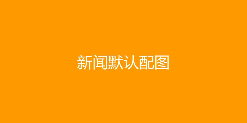 谷歌“不作恶”？其实都是“坏心眼”