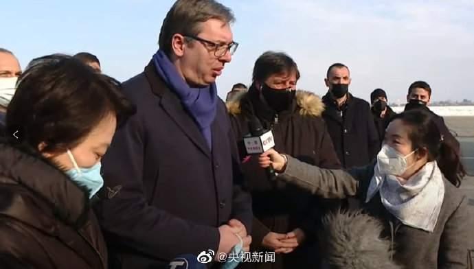 塞尔维亚总统武契奇寒风中迎接中国新冠疫苗